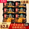 Товары от 渝淘乐食品专营店