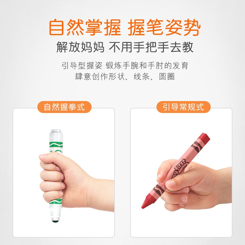 Crayola 绘儿乐 JUMBO 可水洗 特大蜡笔 8支盒装 天猫优惠券折后￥9包邮（￥29-20）