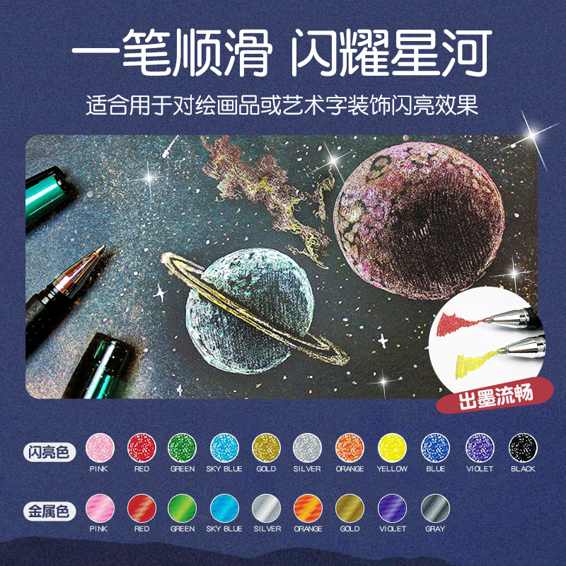 远低于海淘 Crayola 绘儿乐 Signature 艺术大师 20色炫彩中性笔绘画礼盒 铁盒装 天猫优惠券折后¥59包邮(¥89-30)