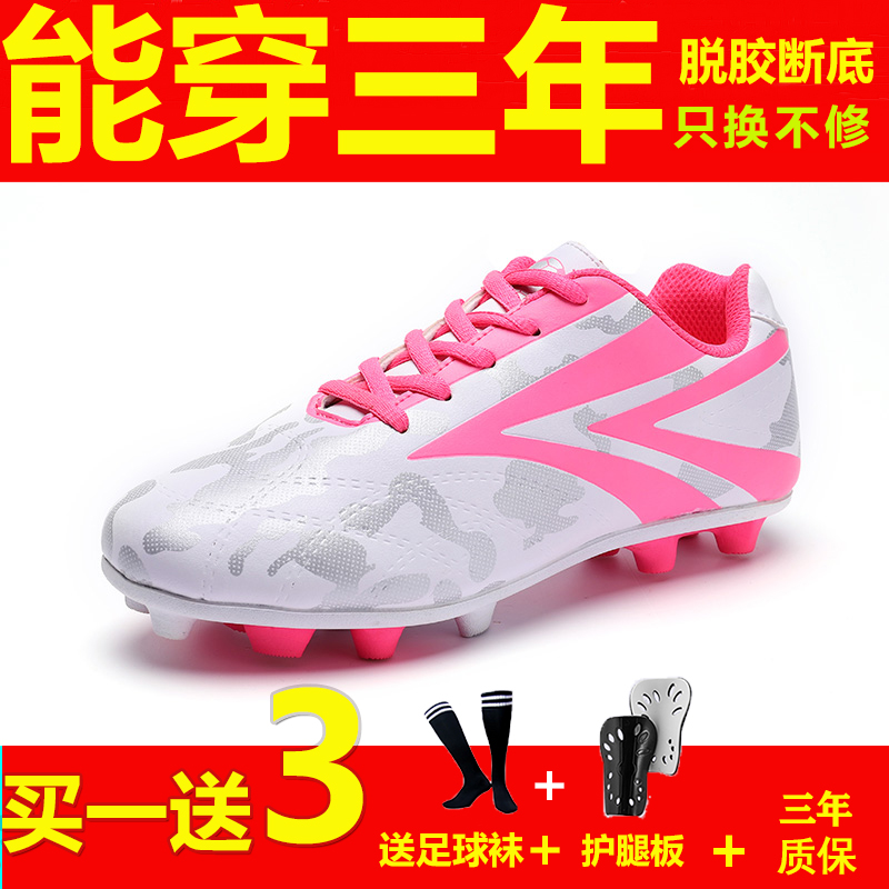 Girls summer girls breathable football shoes girls special children boys broken nails female primary school growth nails boys training shoes