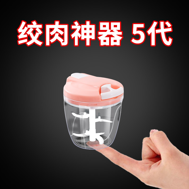 Cut Vegetable Divine machine wringing machine Home Manual Stir Garlic Clay machine Stirrers Auger Meat machine Manual cutting machine Home press garlic