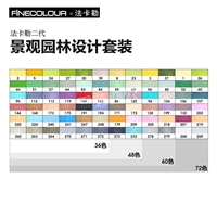 Набор, 48 цветов