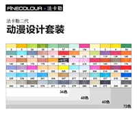 Набор, 72 цветов