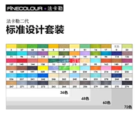 Набор, 36 цветов