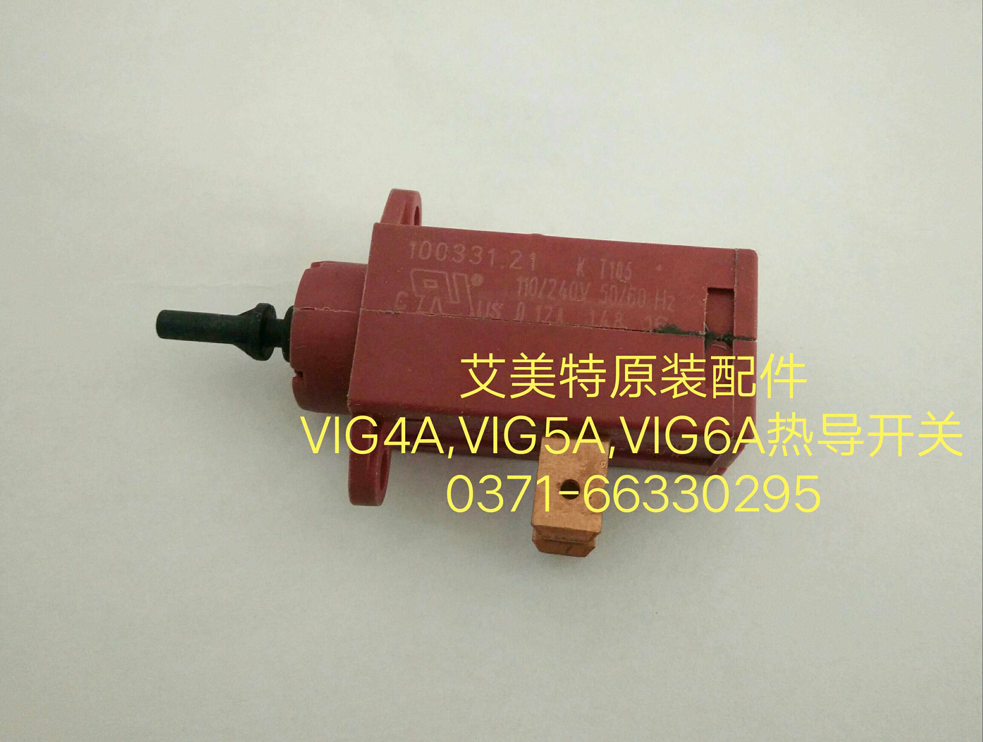 Original plant Emmett ventilator accessories VIG6A heat derivation switch VIG5 push rod 4A electric heat push lever switch