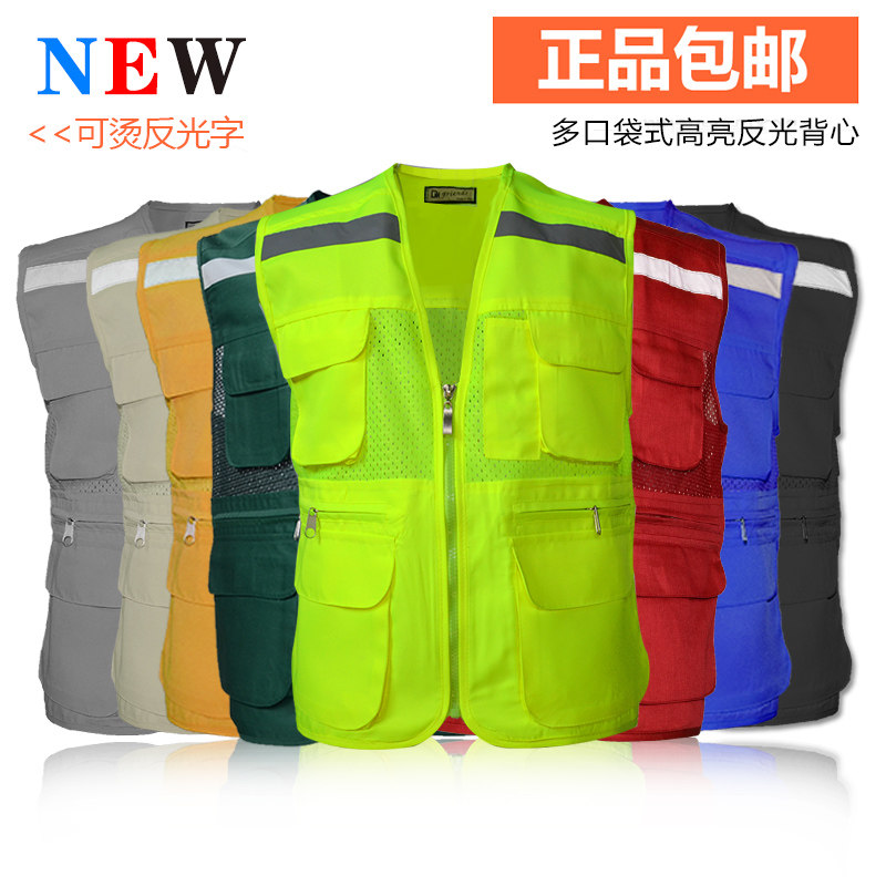 New volunteers Summer style Cloths Reflective Horse Chia Reflective Vest Multicolored Construction Vest Safety Waistcoat