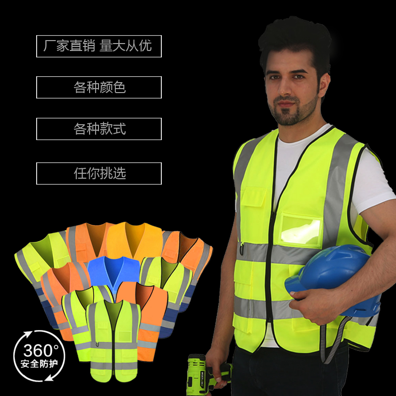 Sfu reflective vest Machia sanitation landscaped garden construction publicity on-board safety manpower rescue work clothes