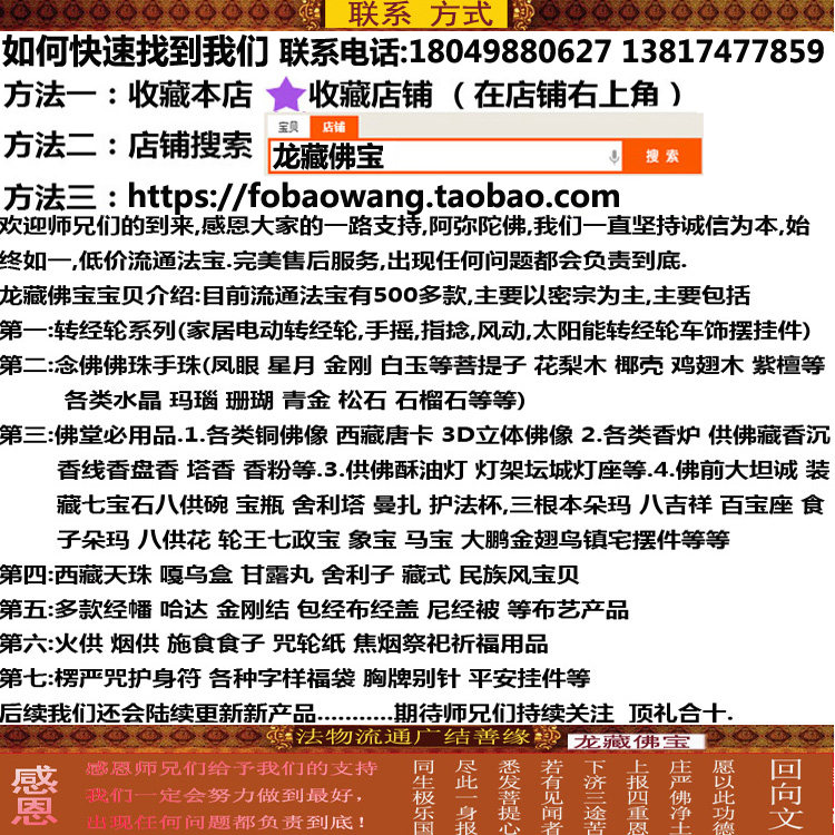 Broche en autre - Ref 1183062 Image 12