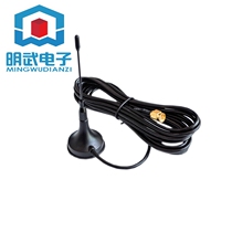 Suction cup antenna SAM head signal good sim900A 908 development board special antenna