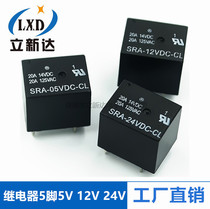 Original fitted songle SRA-05V 12V 24VDC-AL-CL T74 20A relay 5 feet