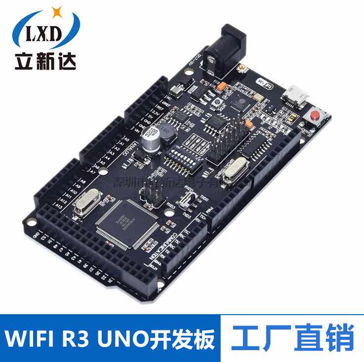 WIFI R3 ATMEGA2560 + ESP8266（32MB内存)USB-TTL CH340G