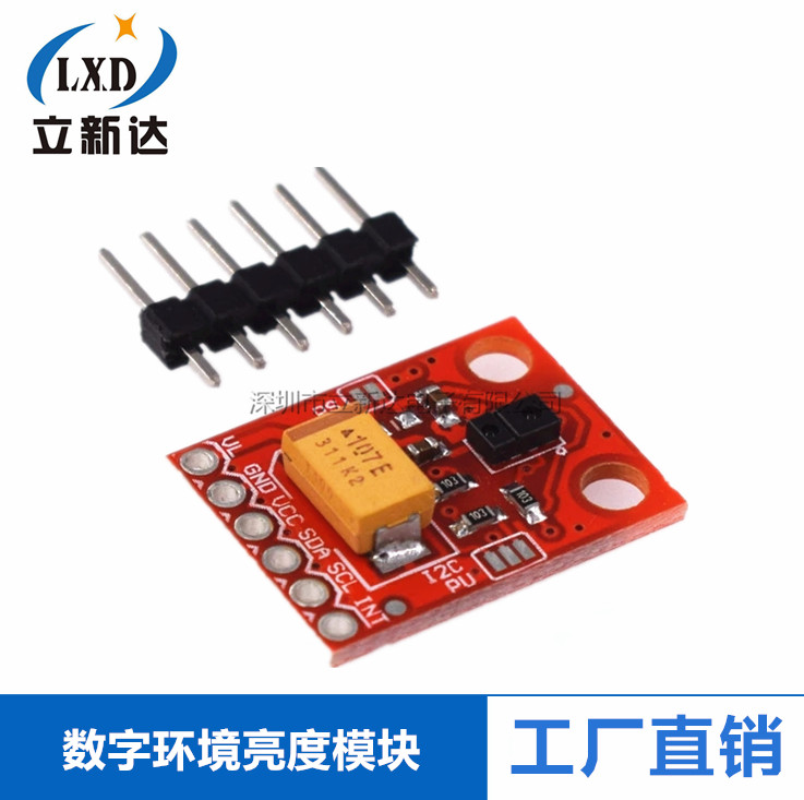 APDS9960 9900 9930  数字环境亮度模块 近接式 测距 距离传感器