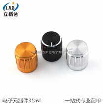 15 * 17 aluminum alloy hole 6MM potentiometer knob metal volume adjustment rotating plum hat