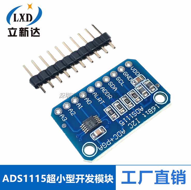 4-channel ADS1115 small 16-bit precision analogue-to-digital converter ADC development board module