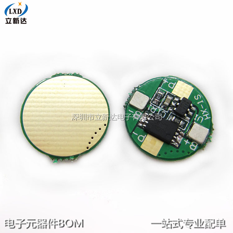 3 7V14500 lithium battery protection board Anti-charge and overdischarge 2 5A limit flow for 1 string polymer batteries