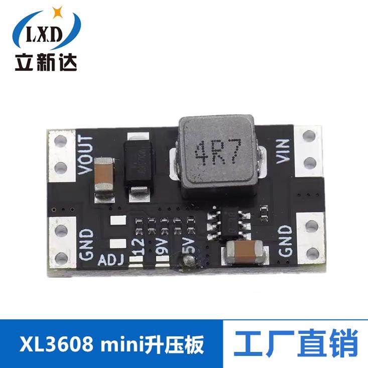 XL3608  5V 9V 12V 2A电流mini升压板 DC-DC开关电源模块