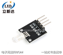 RGB Module LED Module Full-color LED Module Three-color LED