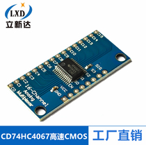 CD74HC4067 module high-speed CMOS 16 channel analog multiplexer Analog Digital