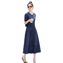 High-end temperament denim skirt two-piece set for women 2024 summer new temperament lady style age-reducing suit skirt