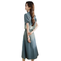 Xiaoxiangfeng Gradient Thin Denim Suit Skirt Womens 2024 Summer New Style Slim Top and Skirt Two-piece Set