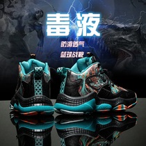 Basketball shoes for male teen students Owen 6 Kobe 7 Venom James professional training aj sneakers