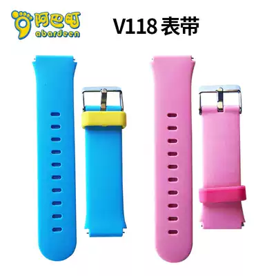 Abacho children's phone watch original strap B108 V328 V116 V118 Accessories one pack