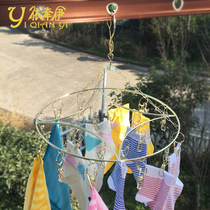 Yilai stainless steel windproof round sock rack solid socks rack diaper drying rack underwear multi clip