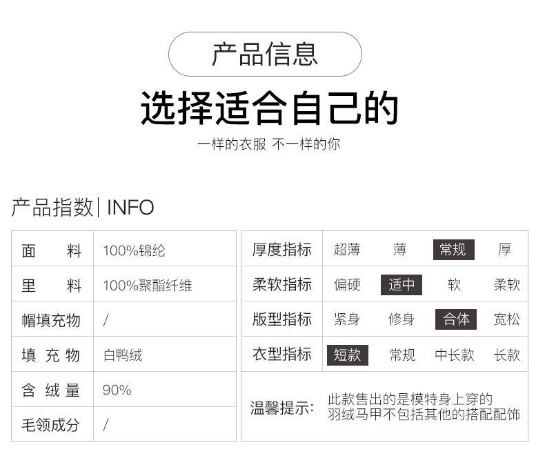 Débardeur hiver femme GOLDFARM   en Nylon - Ref 3177481 Image 21