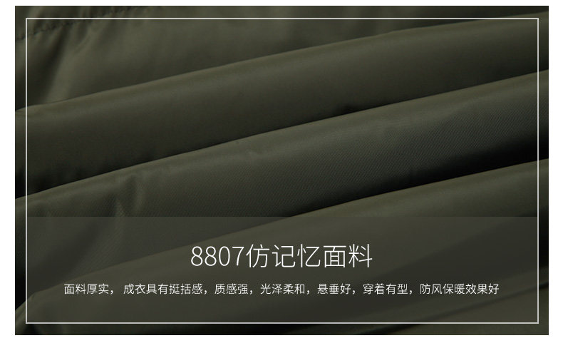 Blouson homme GOLDFARM   en Polyester - Ref 3121135 Image 18