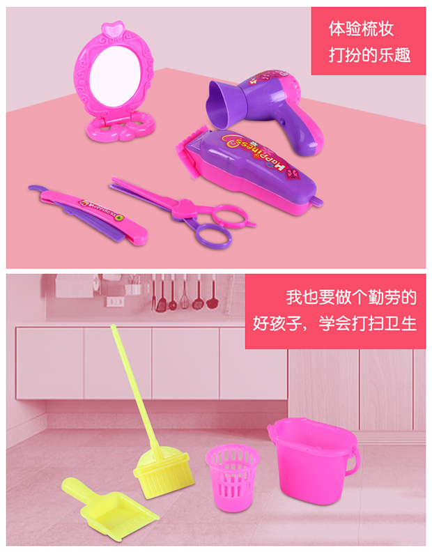 Chơi đồ chơi trẻ em 3-6 tuổi 7 cô gái 8 cô bé 9 công chúa nhỏ 10 búp bê 5 món quà sinh nhật 4 năm mới đồ chơi trung thu