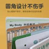 Книга с картинками для раннего возраста, умная обучающая машина, аудио книга, игрушка, английский, издает звуки, раннее развитие, со звуком