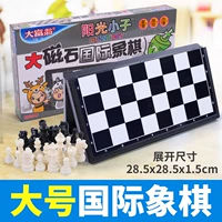 Шахматный широкий