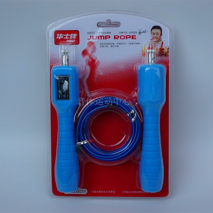 Huaz Card HP357 Count Jump Rope Steel Wire Student Training Competition With Middle Examination Training Jump Rope Adult Slimming