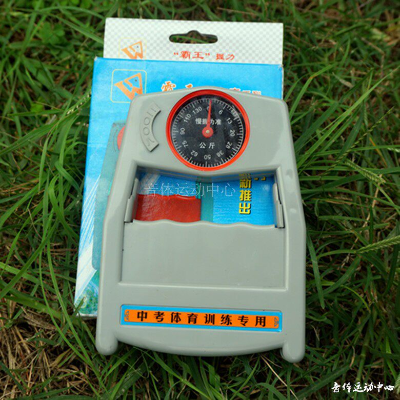 Bawang grip table high school entrance examination sports students practice training grip circle grip strength meter grip strength mechanical grip strength table