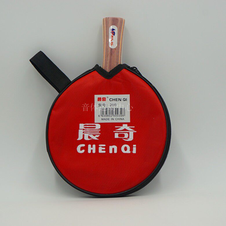 Morning chic table tennis racket bifacial flip-flop mono-branch pppq horizontal pat straight pat finished finished pat training beginner