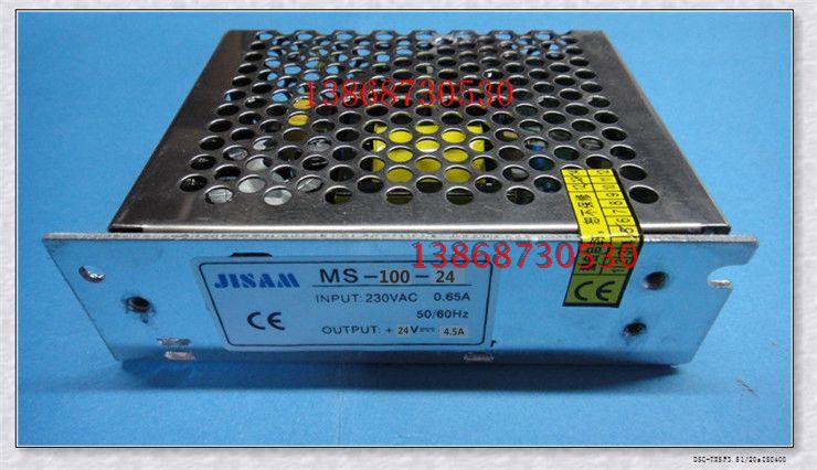 Spot MS-100-24V4 5A DC switching power supply 100 watt resistance output 12V small 129X97X38mm