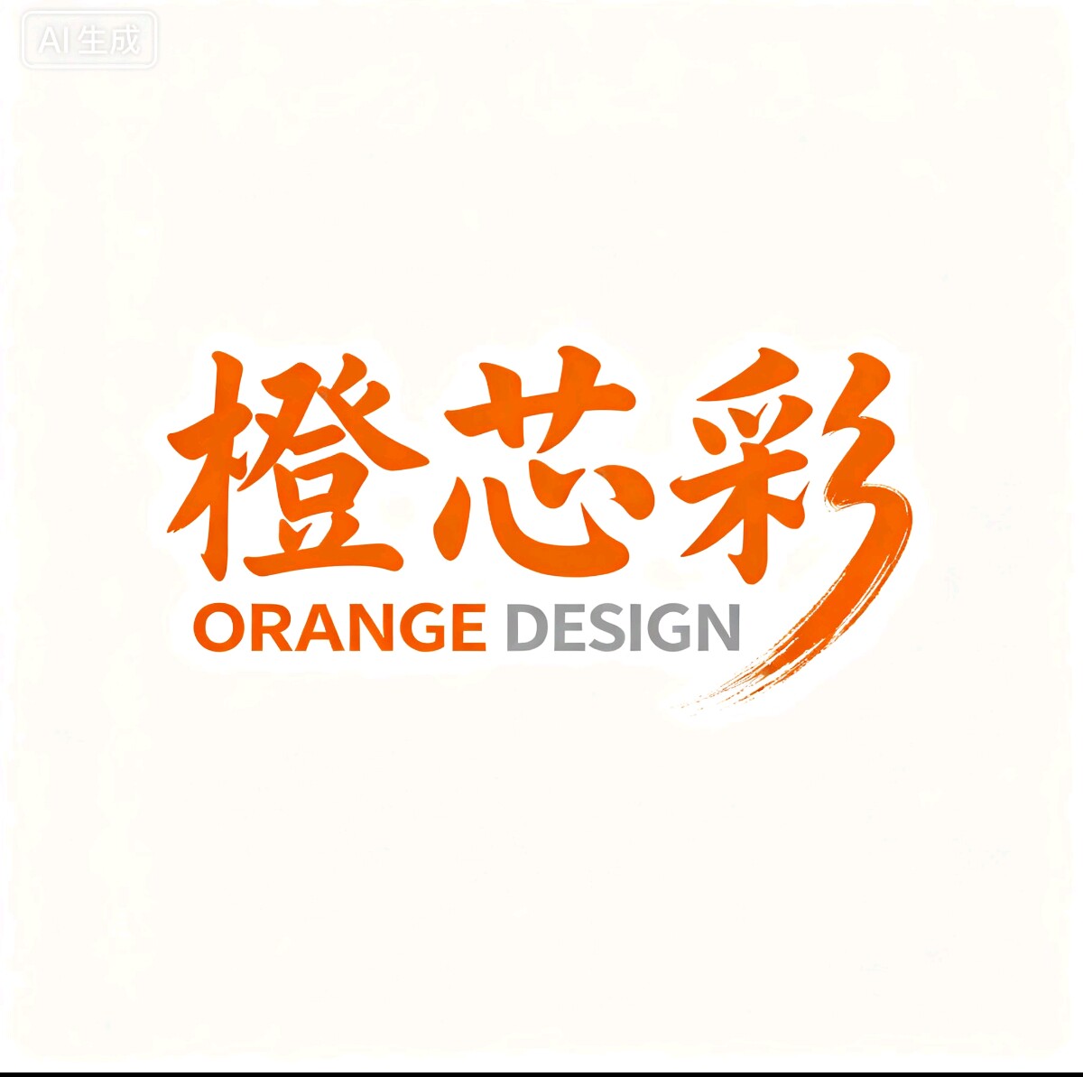 武汉捷运办公用品