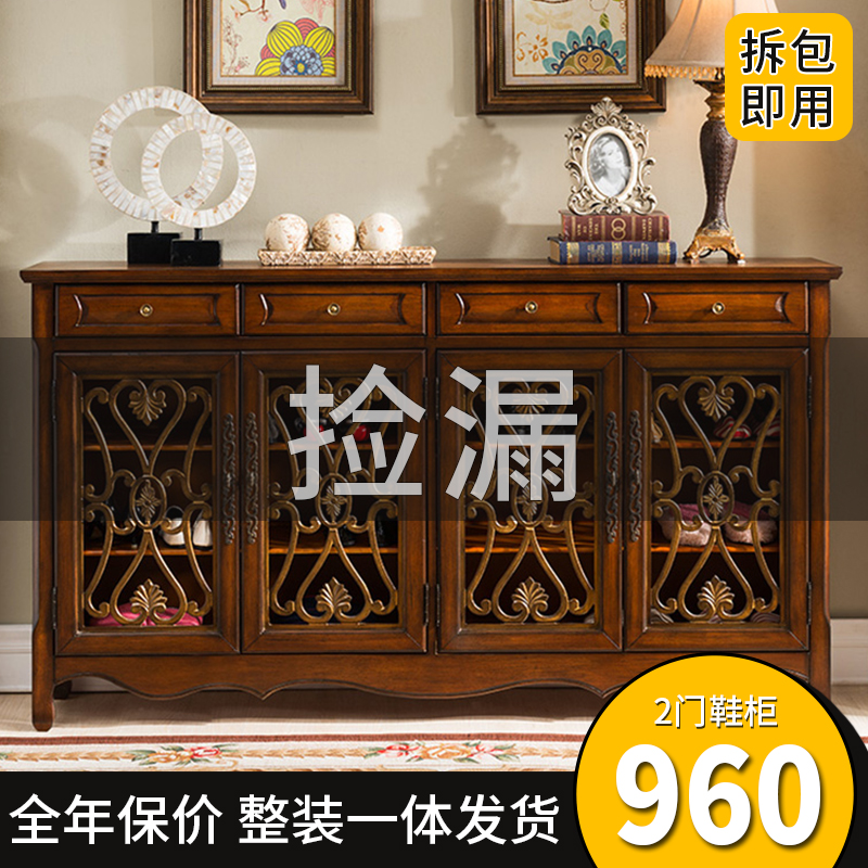 American-style home shoe cabinet solid wood simple country entrance large capacity double door antique sideboard cabinet complete 