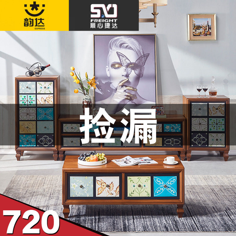 Pastoral style tea table Tea cabinet combination American retro living room painted tea table tea table combination simple furniture