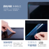 Millet máy tính xách tay air13.3 inch 12.5 bảo vệ màn hình pro foil game này 15.6 phụ kiện tempered glass 13 inch màu xanh bảo vệ mắt chống phản chiếu mắt 12 HD bảo vệ mắt Phụ kiện máy tính xách tay