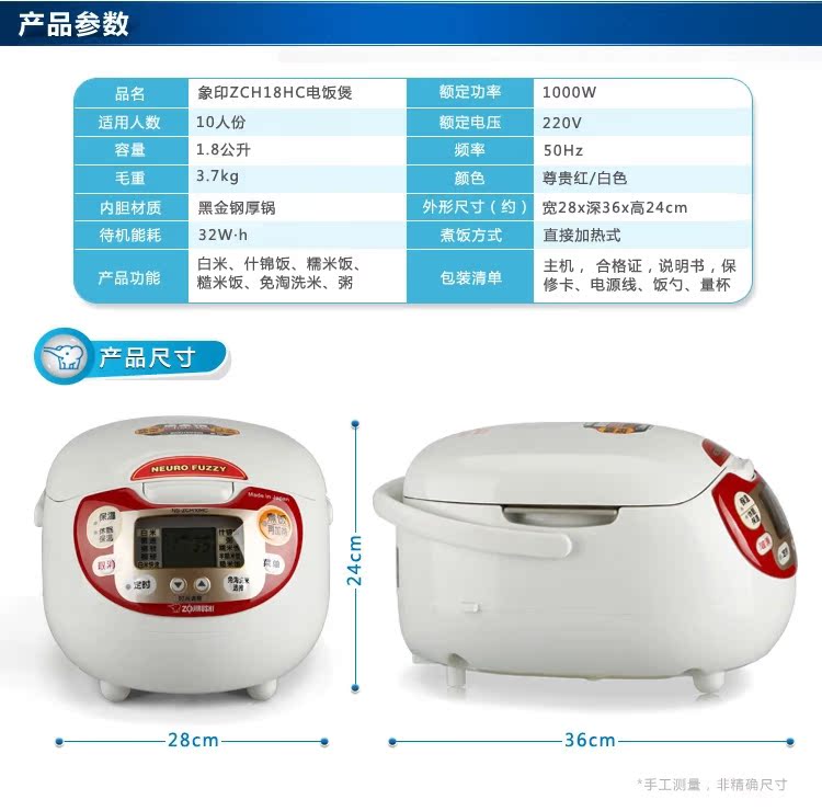 ZOJIRUSHI/象印 NS-ZCH18HC 象印电饭煲 原装进口 5L(6-10人份)