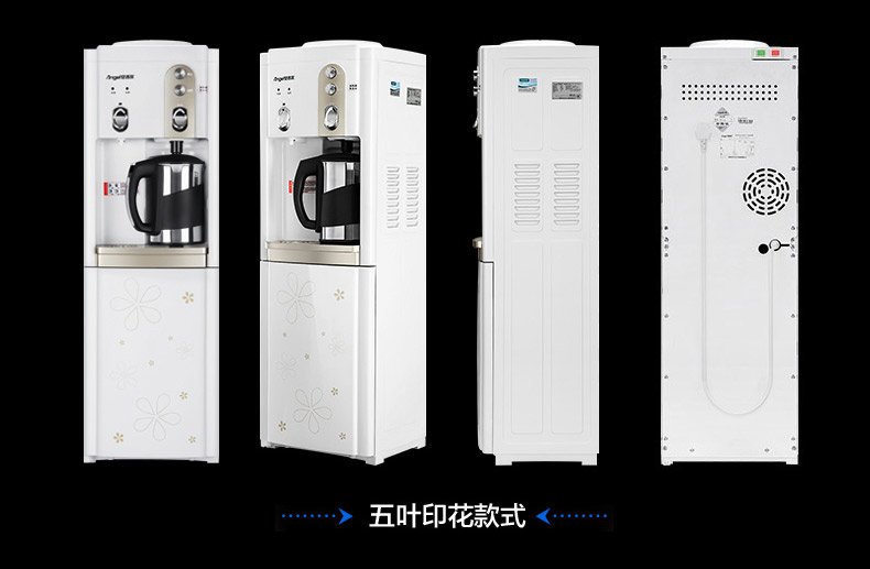 安吉尔饮水机Y1361LKD-CJ立式家用外胆加热电子制冷热冰温热包邮