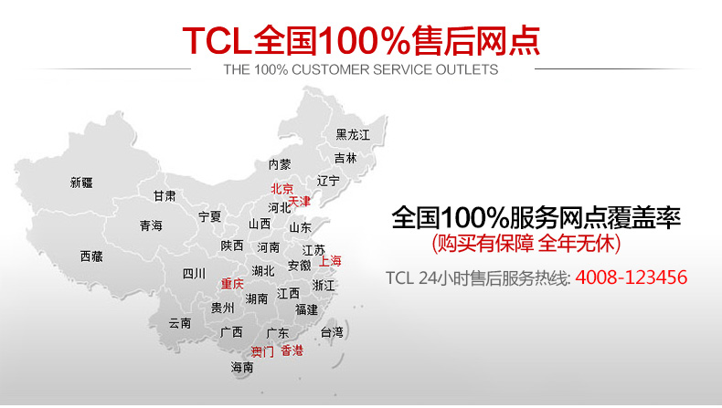 TCL空气净化器 家用 卧室 除甲醛雾霾PM2.5 除二手烟TKJ 300F-S1