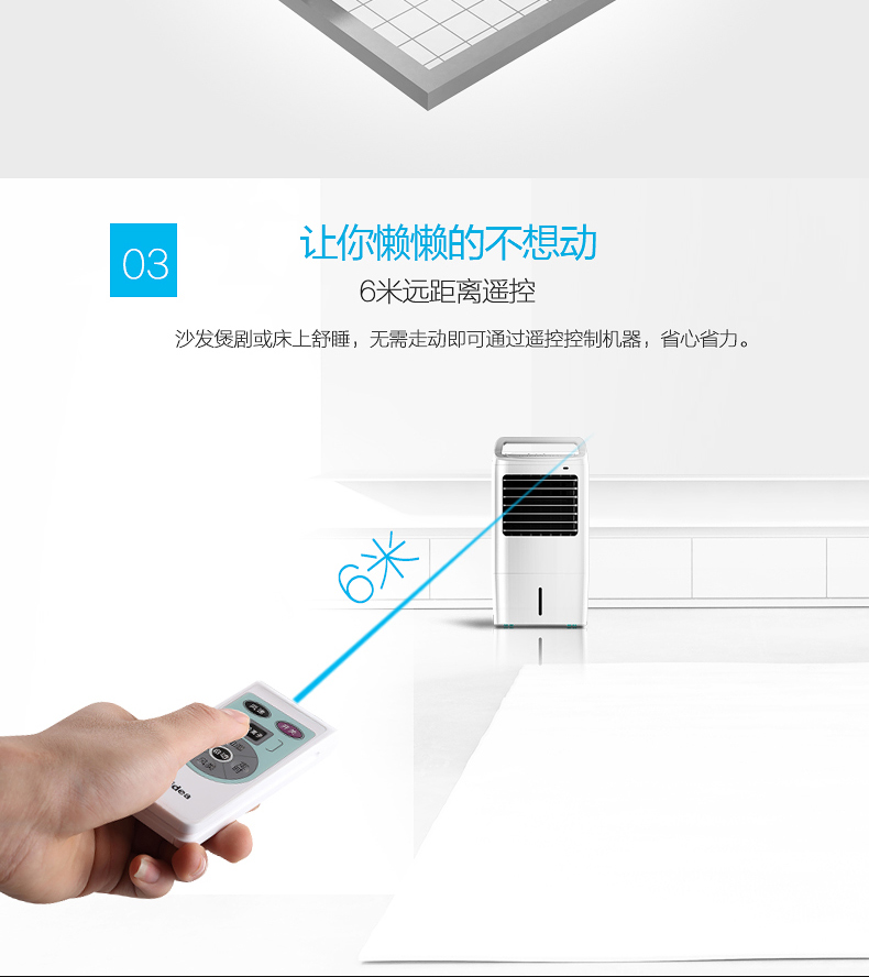 美的空调扇 AC120-16BRW制冷移动风扇冷风机家用智能遥控节能省电