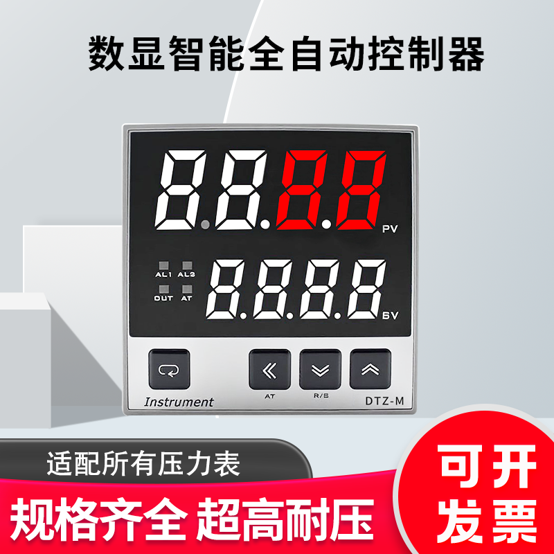温控仪表TC4M多种输入数字显示智能PID调节温控器