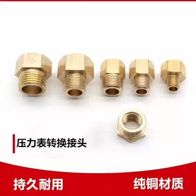 Pressure gauge pure copper conversion joint replacement core diameter inner and outer wire M20 * 1 5 rpm 4 minutes M14 turn 2 minutes 3 points