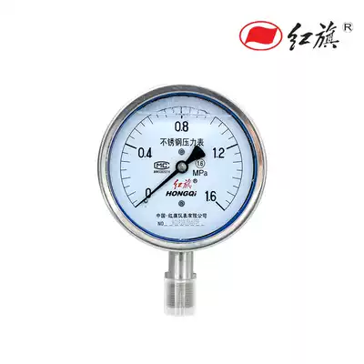 Factory Direct Red Flag instrument stainless steel seismic pressure Y-100BFZ high temperature resistance acid and alkali YTN-100BF