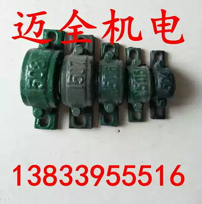 Bearing box tile box tile seat construction machinery special Mai Quan electromechanical Motor water pump accessories power tool accessories