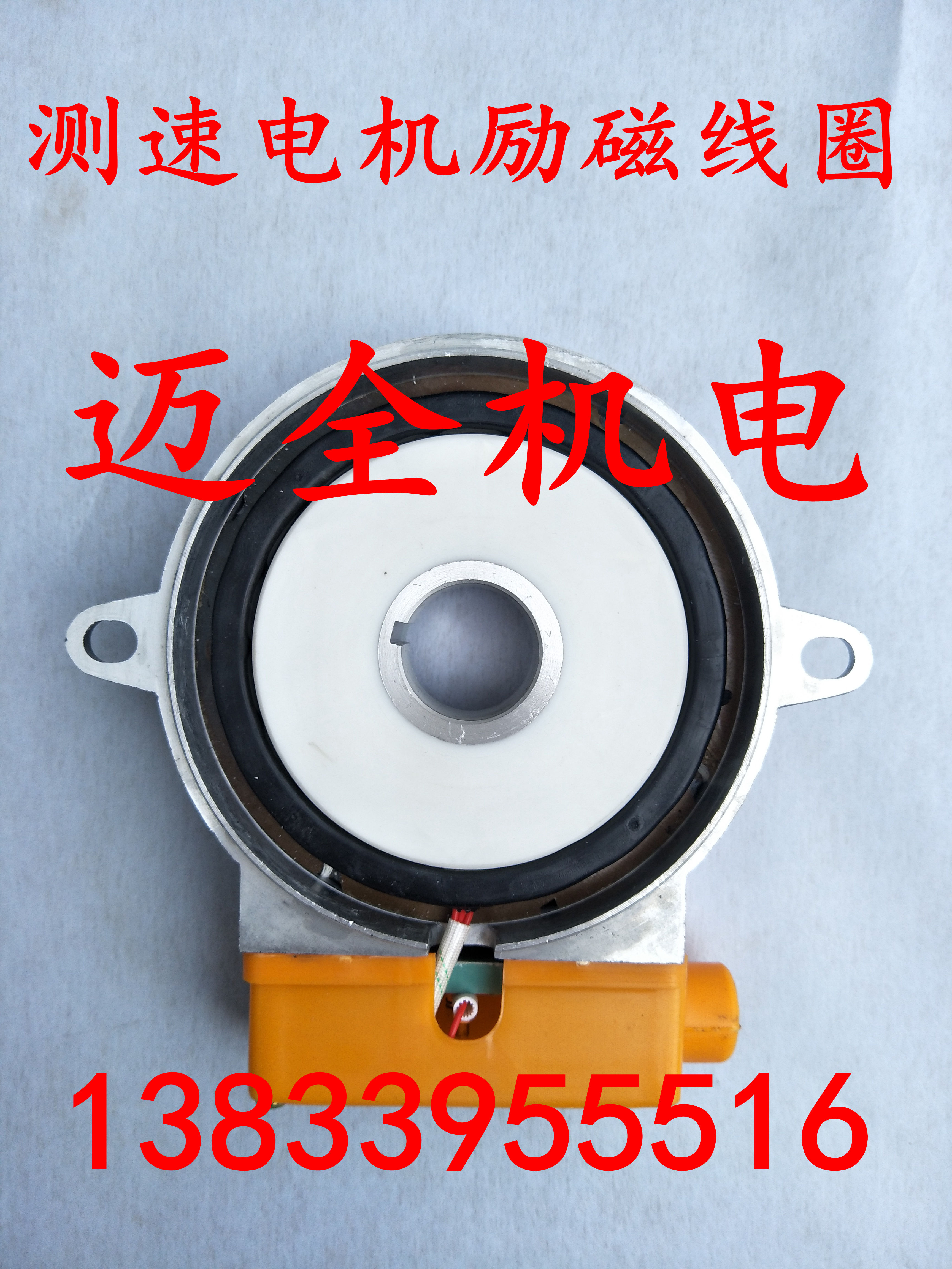 YCT speed motor Speed generator Excitation coil generator Water pump accessories Explosion-proof motor accessories