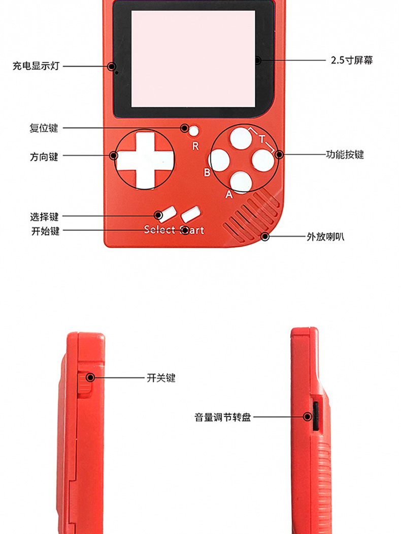 Overlord boy Q7 mini cầm tay FC tích hợp 188 mạng NES rung 8 bit cổ điển - Bảng điều khiển trò chơi di động máy chơi game cầm tay mini